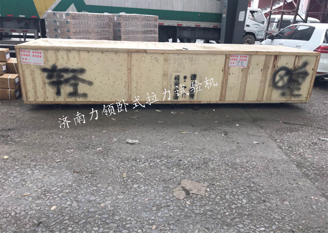 卧式拉力试验机发货